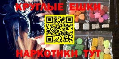 дживик Краснокаменск