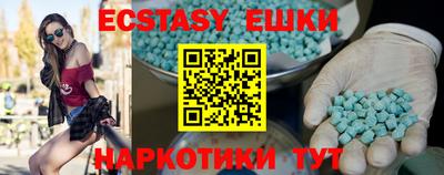 кокаин перу Краснознаменск