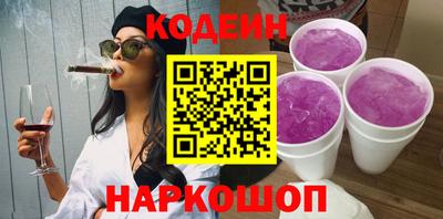 винт Краснодар