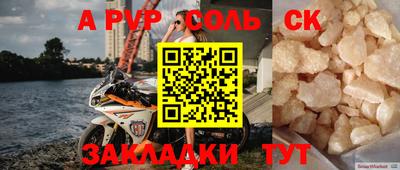 винт Краснодар
