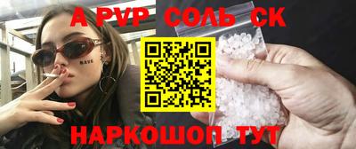 кокаин перу Краснознаменск
