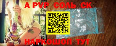 дживик Краснокаменск
