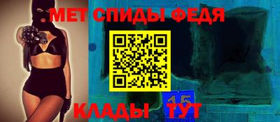 винт Краснодар
