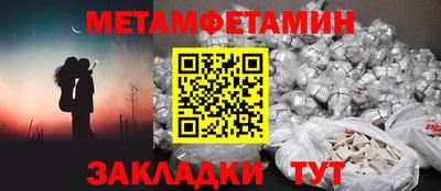 дживик Краснокаменск