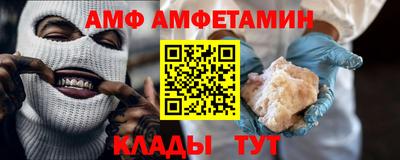 дживик Краснокаменск