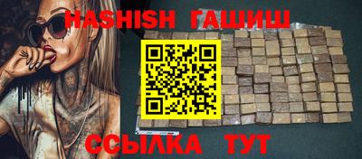 винт Краснодар
