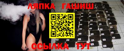 дживик Краснокаменск