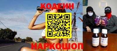 кокаин перу Краснознаменск