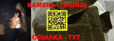 дживик Краснокаменск