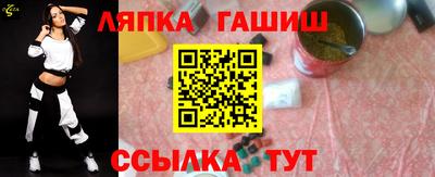 дживик Краснокаменск