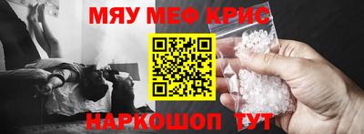 кокаин перу Краснознаменск
