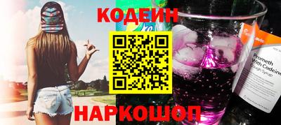 дживик Краснокаменск
