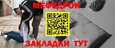 винт Краснодар