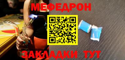 винт Краснодар