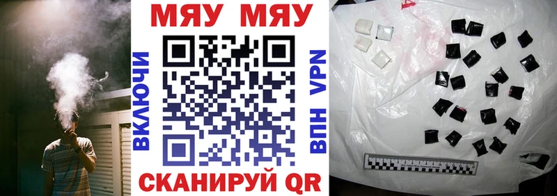 hydra ССЫЛКА  Лангепас  МЯУ-МЯУ кристаллы 