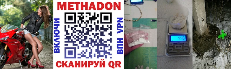 блэк спрут маркетплейс  где продают   Лангепас  МЕТАДОН белоснежный 