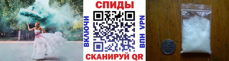 Первитин мет Лангепас