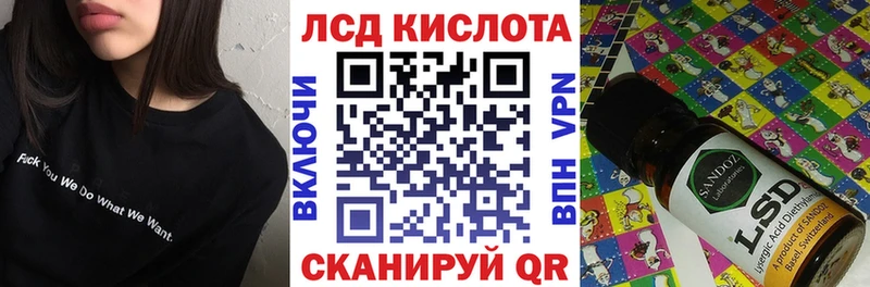 Наркотические марки 1,8мг  купить наркотики сайты  Лангепас 