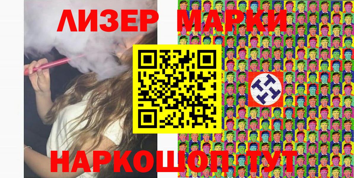 Кокаин  Бошки Шишки  Вход с VPN  Гашиш  Лангепас  Меф МЯУ МЯУ кристаллы 