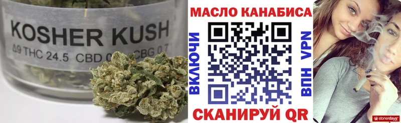 ссылка на мегу маркетплейс Лангепас Дистиллят ТГК гашишное масло закладка