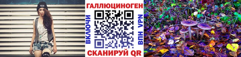 Галлюциногенные грибы Cubensis  Лангепас 