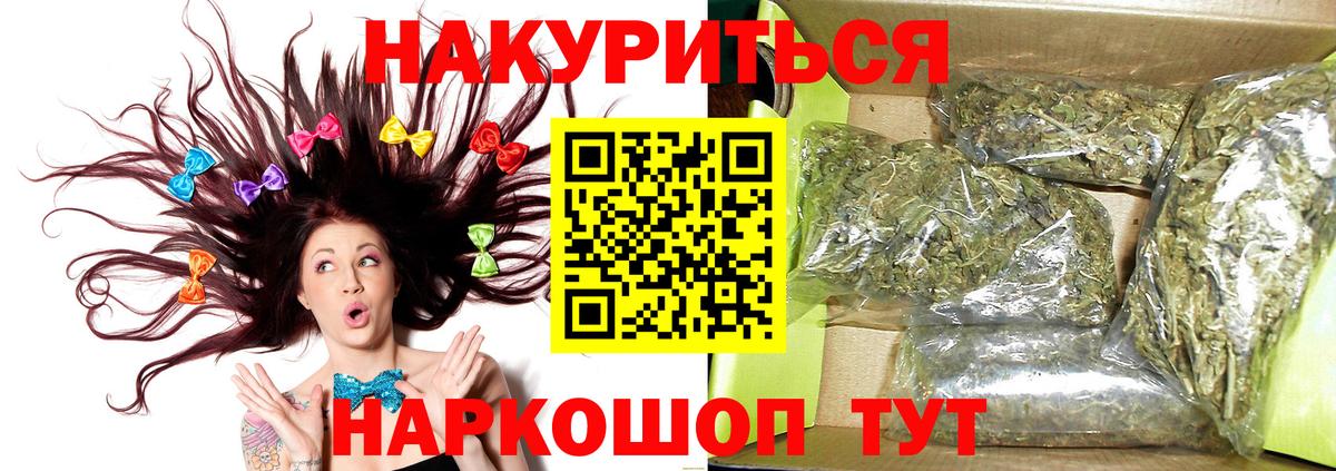 Шишки марихуана OG Kush Лангепас