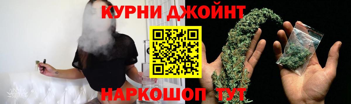 Лангепас  Бошки марихуана сатива  Шишки марихуана OG Kush  Вход с VPN  Конопля гибрид 